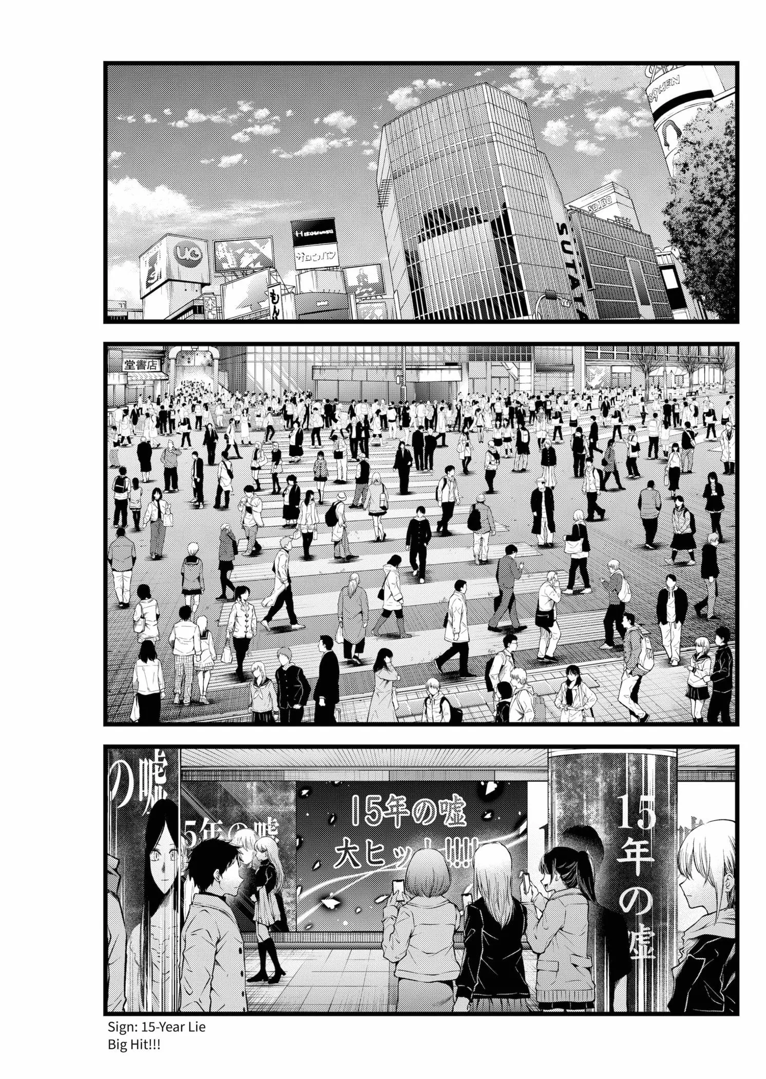 OSHI NO KO - Chapter 164 - Page 13