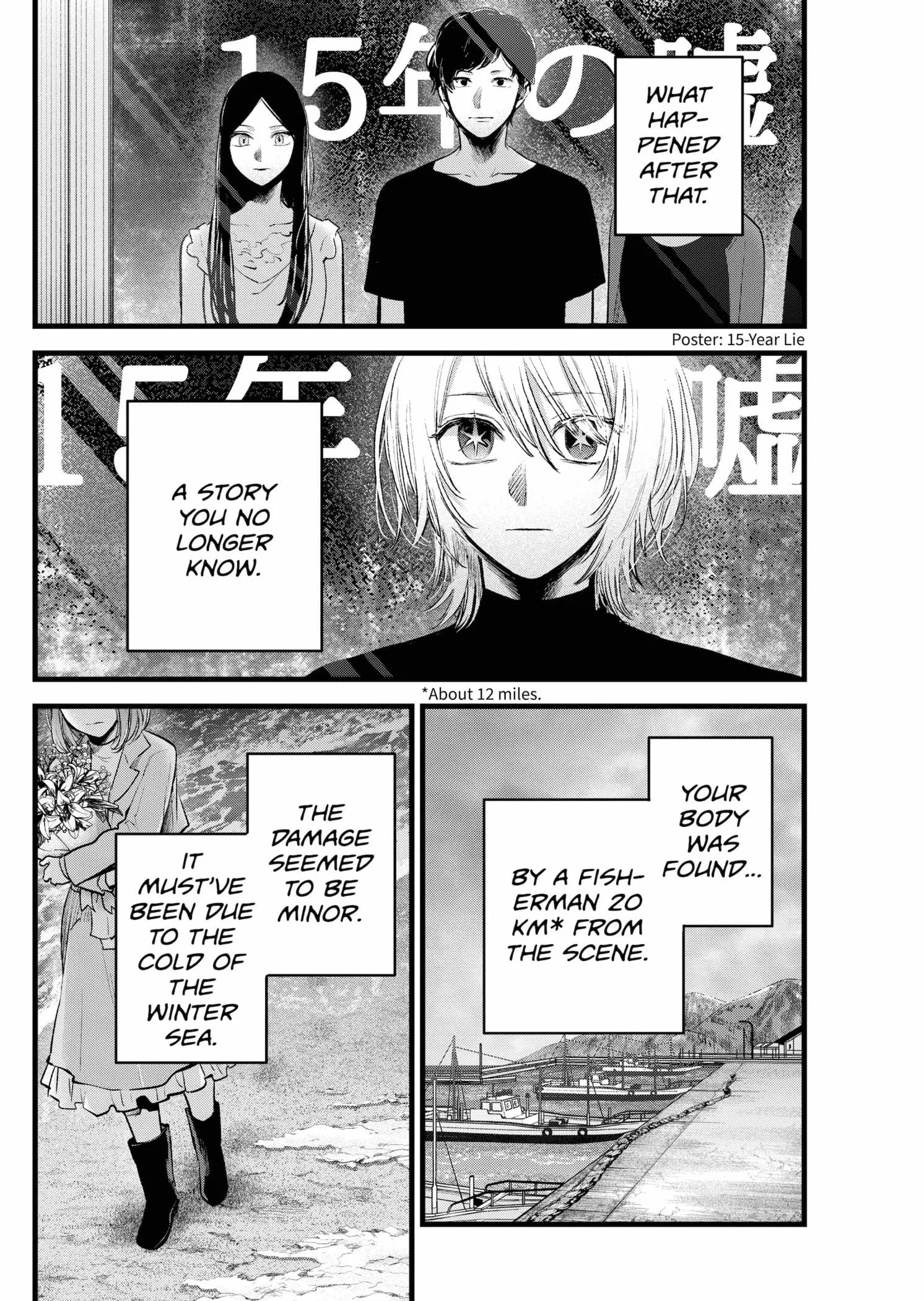 OSHI NO KO - Chapter 164 - Page 14
