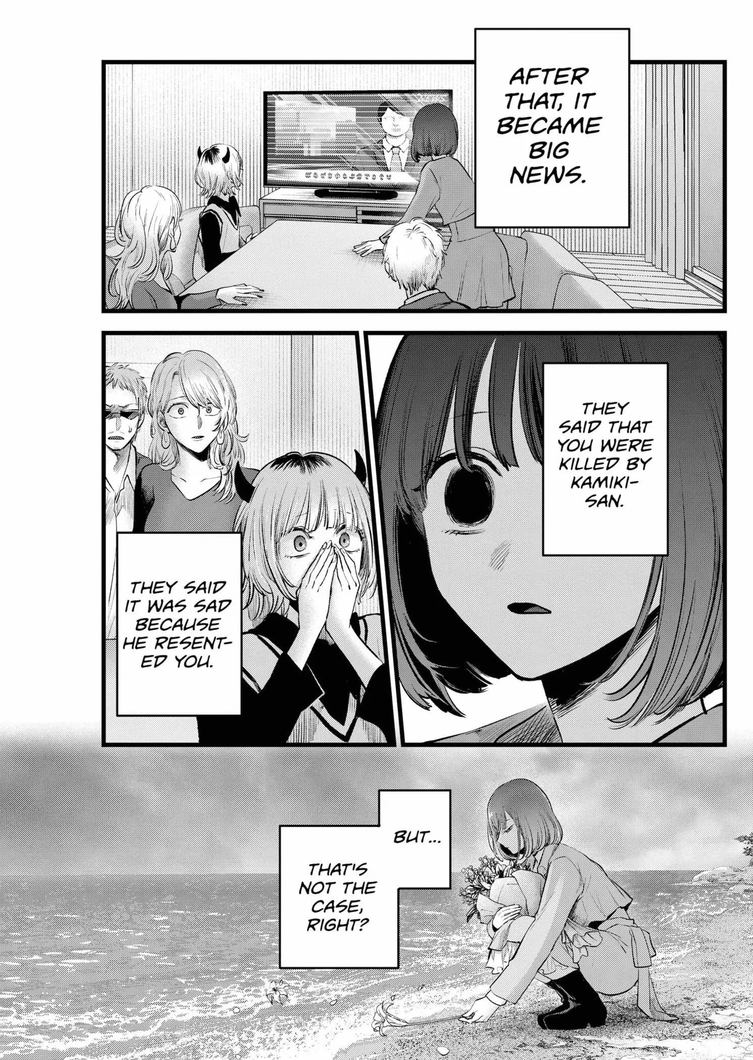 OSHI NO KO - Chapter 164 - Page 15