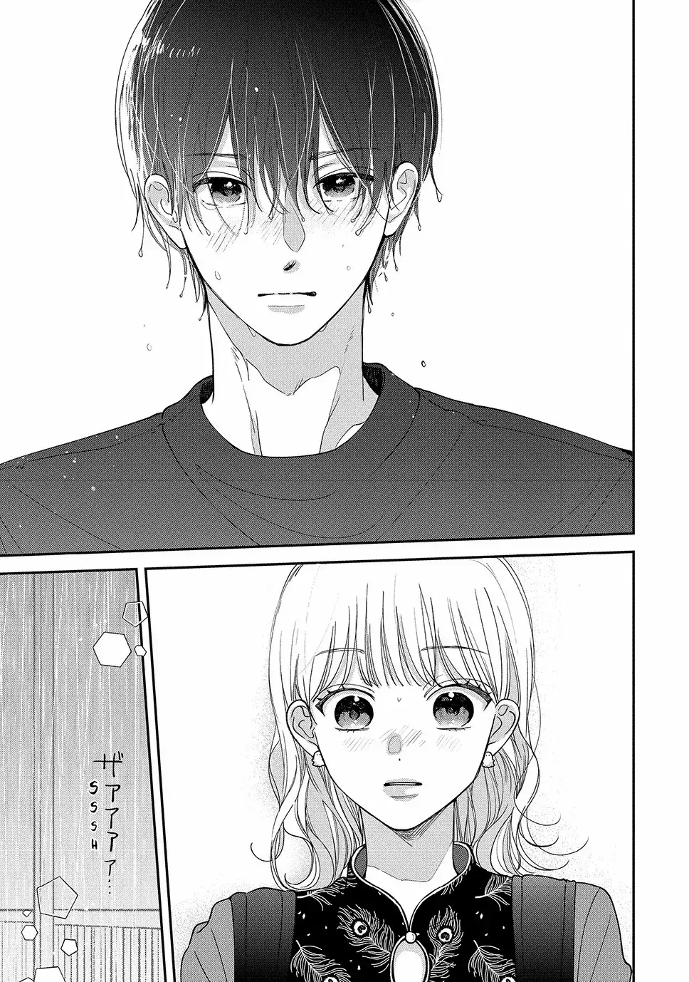 I Can’t Get Back Together with Yori-kun! - Chapter 6.2 - Page 15