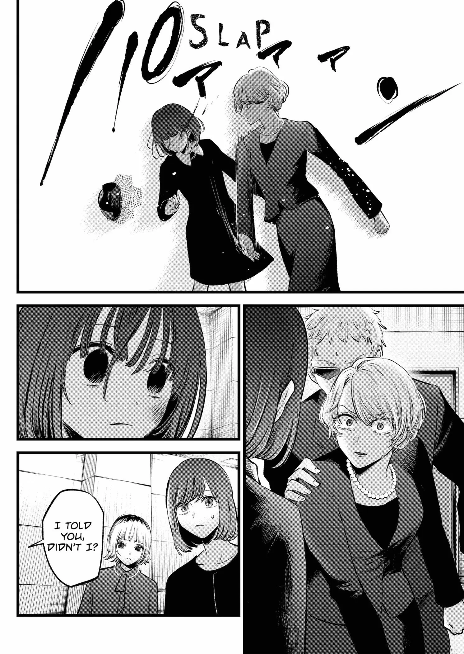 OSHI NO KO - Chapter 165 - Page 6
