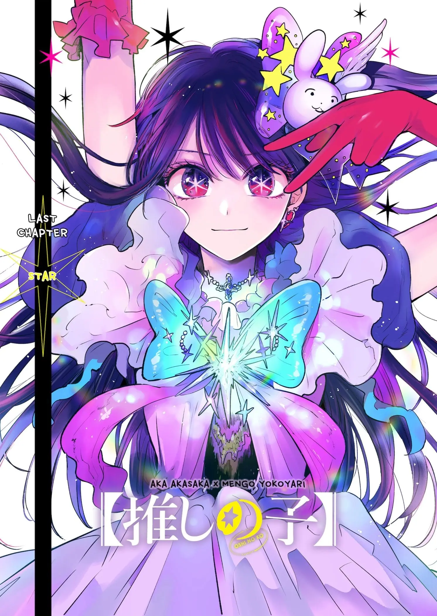 OSHI NO KO - Chapter 166 END - Page 1