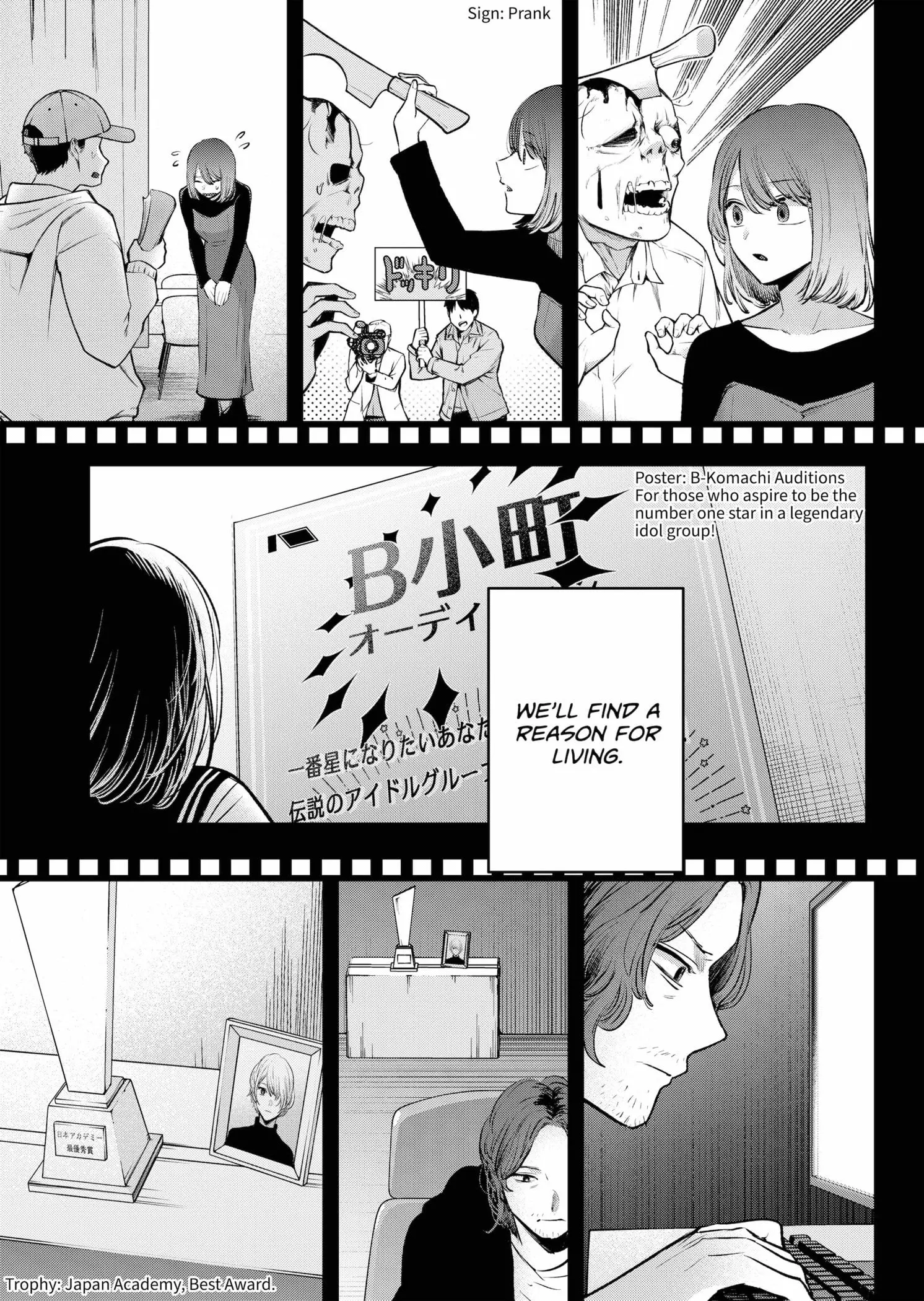 OSHI NO KO - Chapter 166 END - Page 12