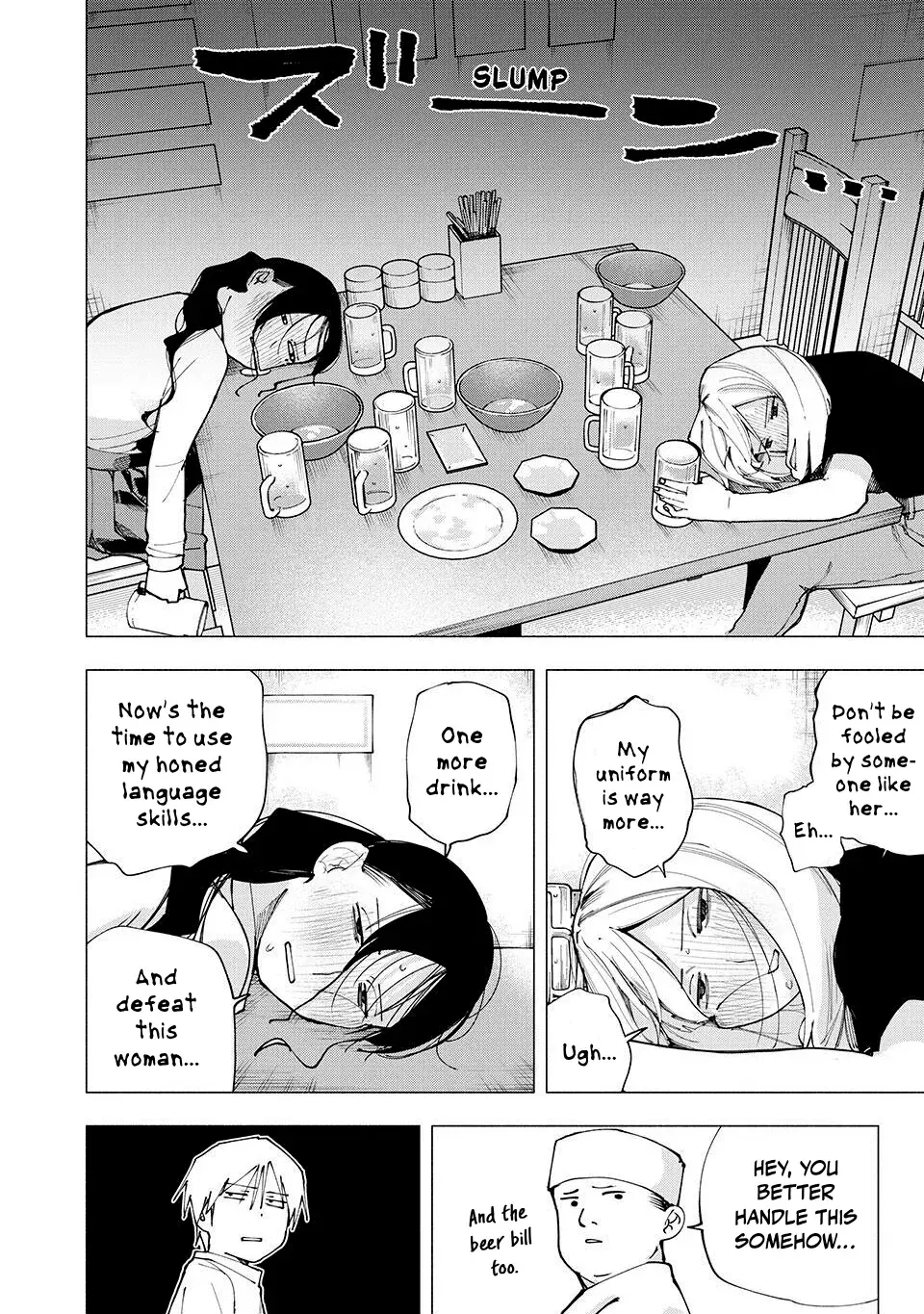 Artemis Under the Same Roof - Chapter 7 - Page 16