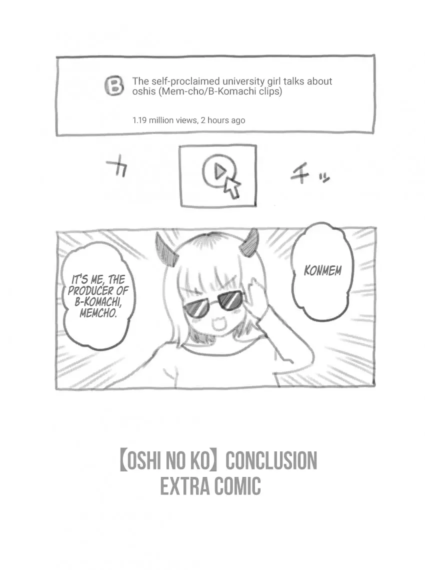OSHI NO KO - Chapter 166.5 EXTRA - Page 1