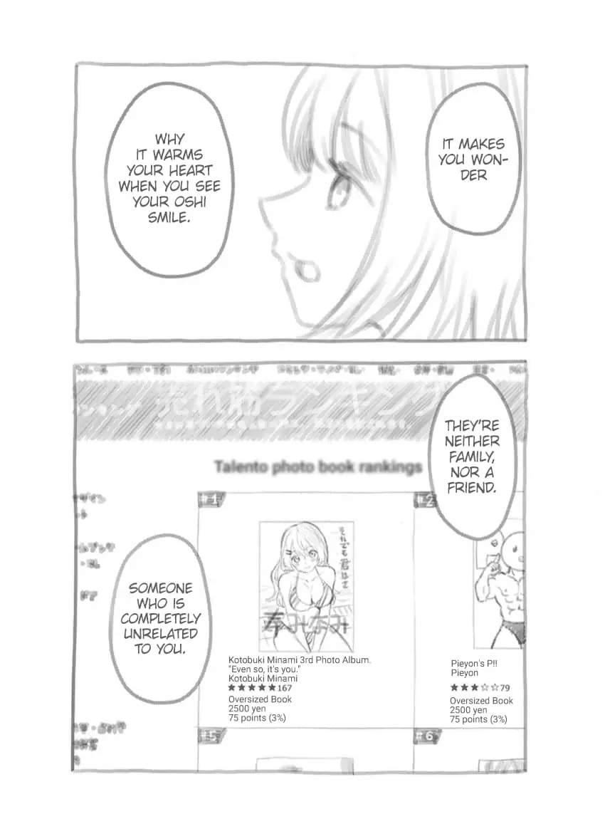 OSHI NO KO - Chapter 166.5 EXTRA - Page 6
