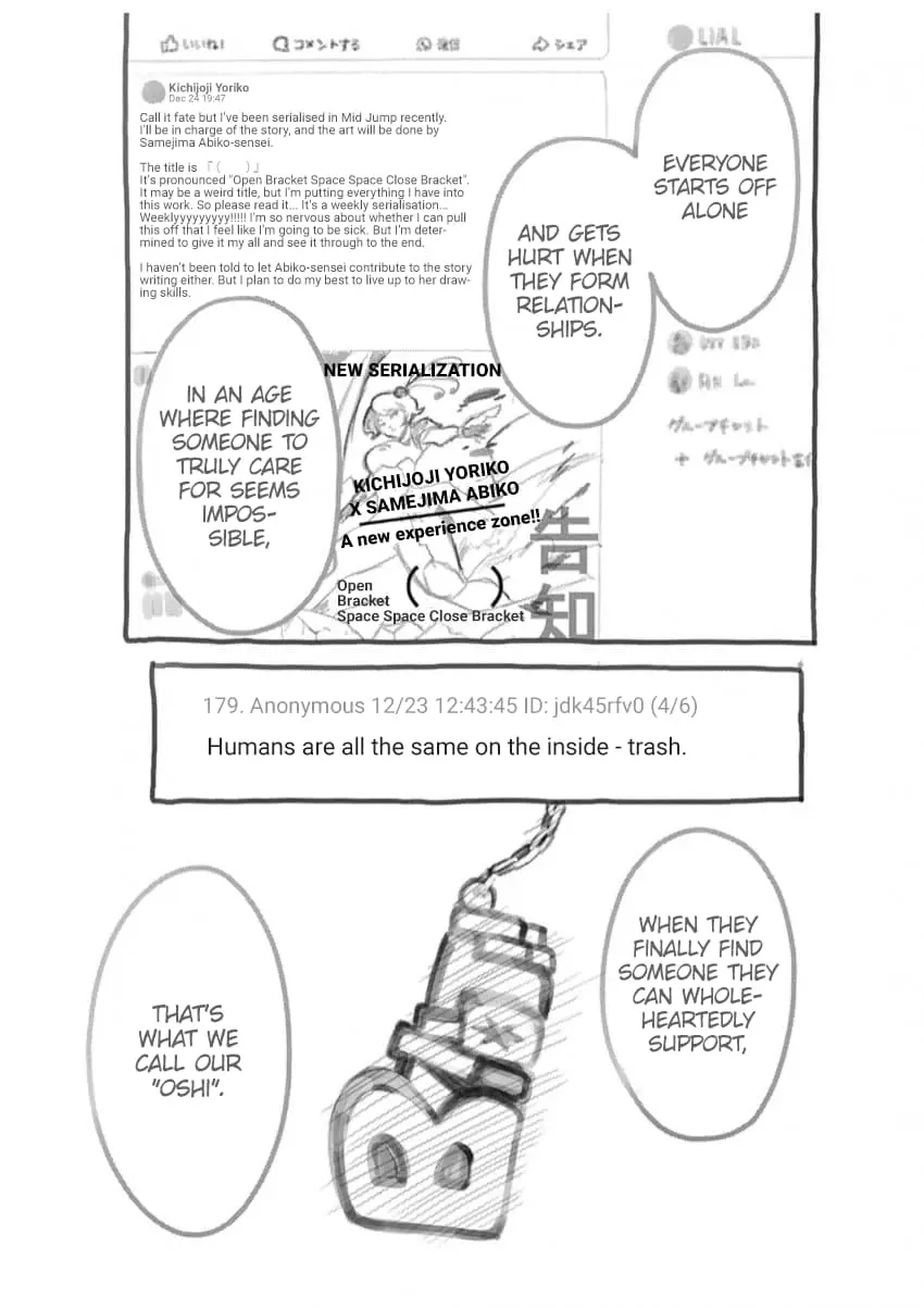 OSHI NO KO - Chapter 166.5 EXTRA - Page 9