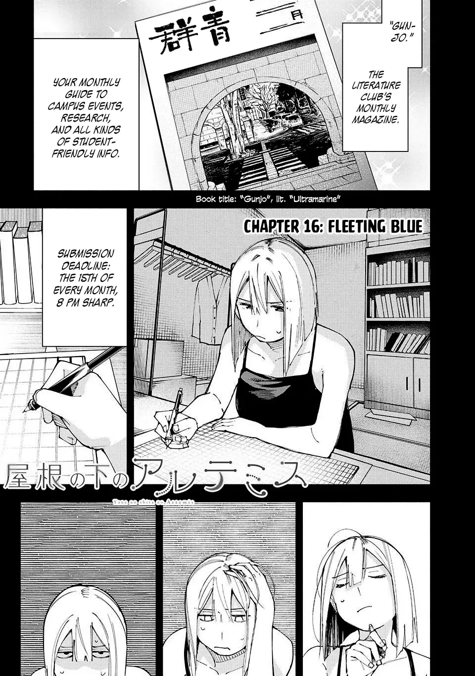 Artemis Under the Same Roof - Chapter 16 - Page 1
