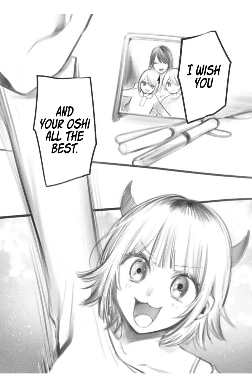 OSHI NO KO - Chapter 166.5 EXTRA - Page 16