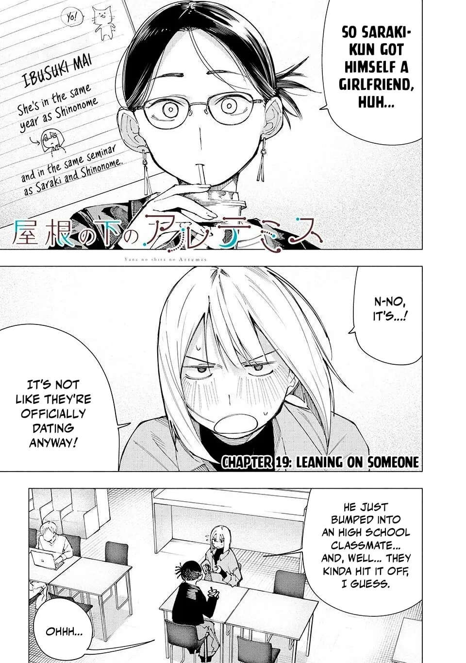 Artemis Under the Same Roof - Chapter 19 - Page 1