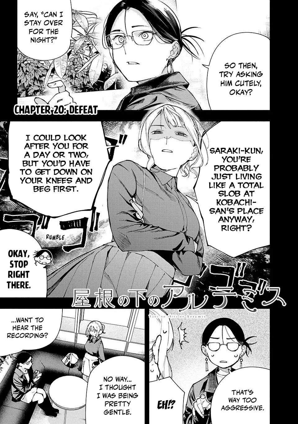 Artemis Under the Same Roof - Chapter 20 - Page 1