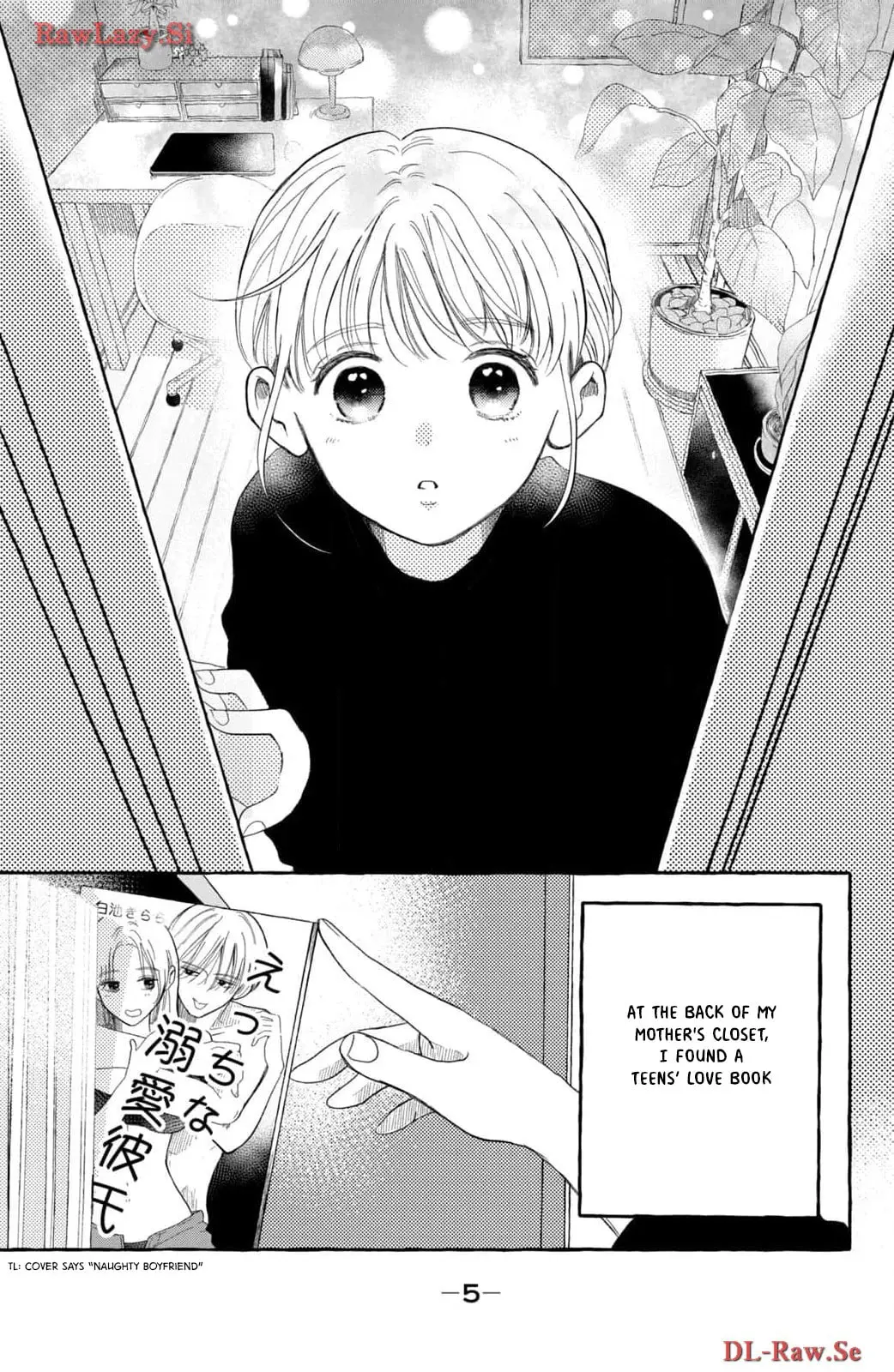 Teach Me Love as I Burn with Desire - Chapter 1 - Page 6