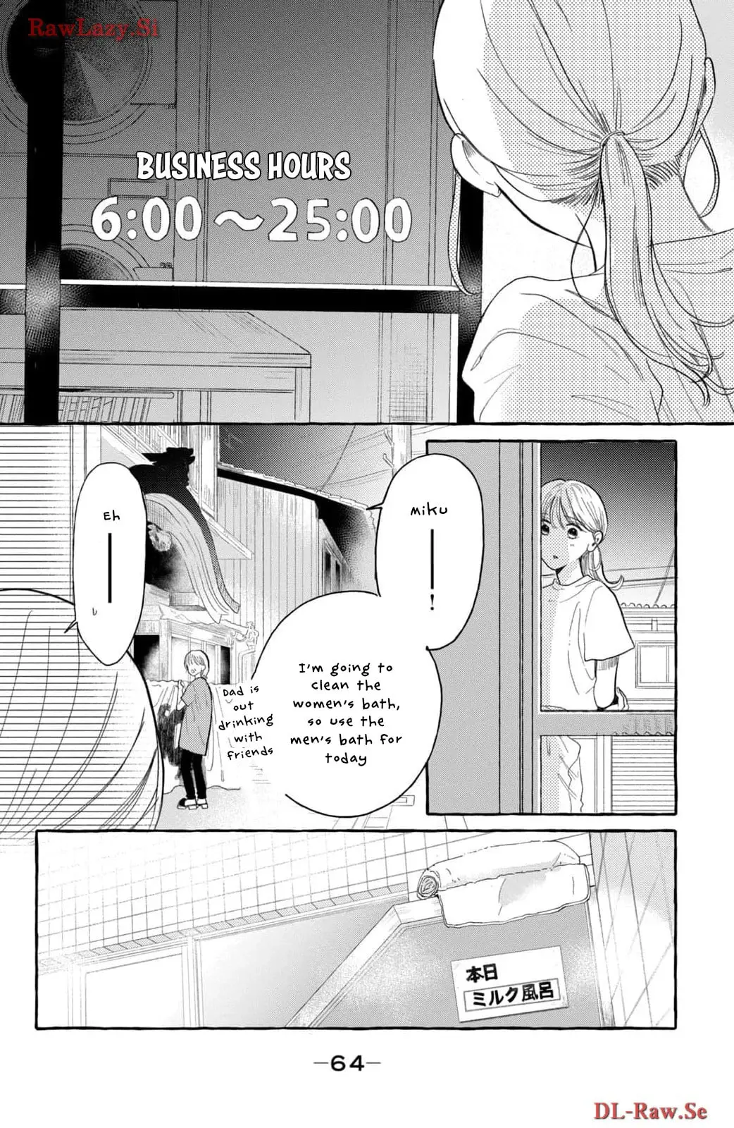 Teach Me Love as I Burn with Desire - Chapter 2 - Page 17