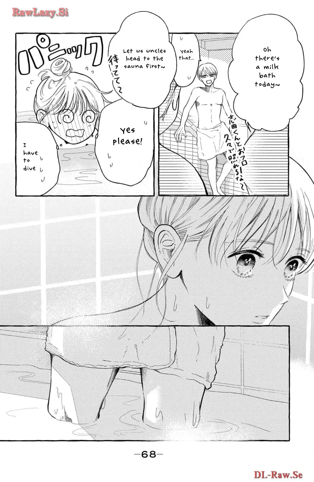 Teach Me Love as I Burn with Desire - Chapter 2 - Page 21