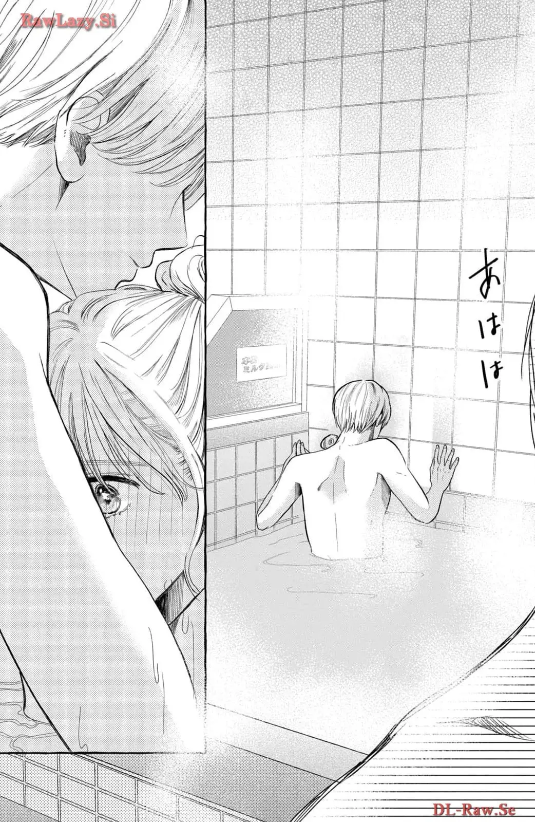 Teach Me Love as I Burn with Desire - Chapter 2 - Page 22