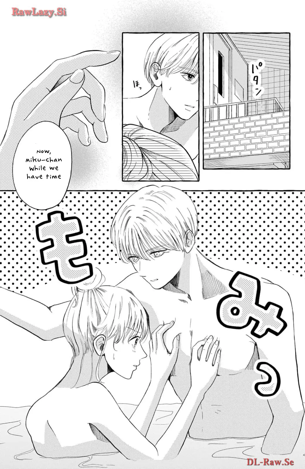 Teach Me Love as I Burn with Desire - Chapter 2 - Page 24