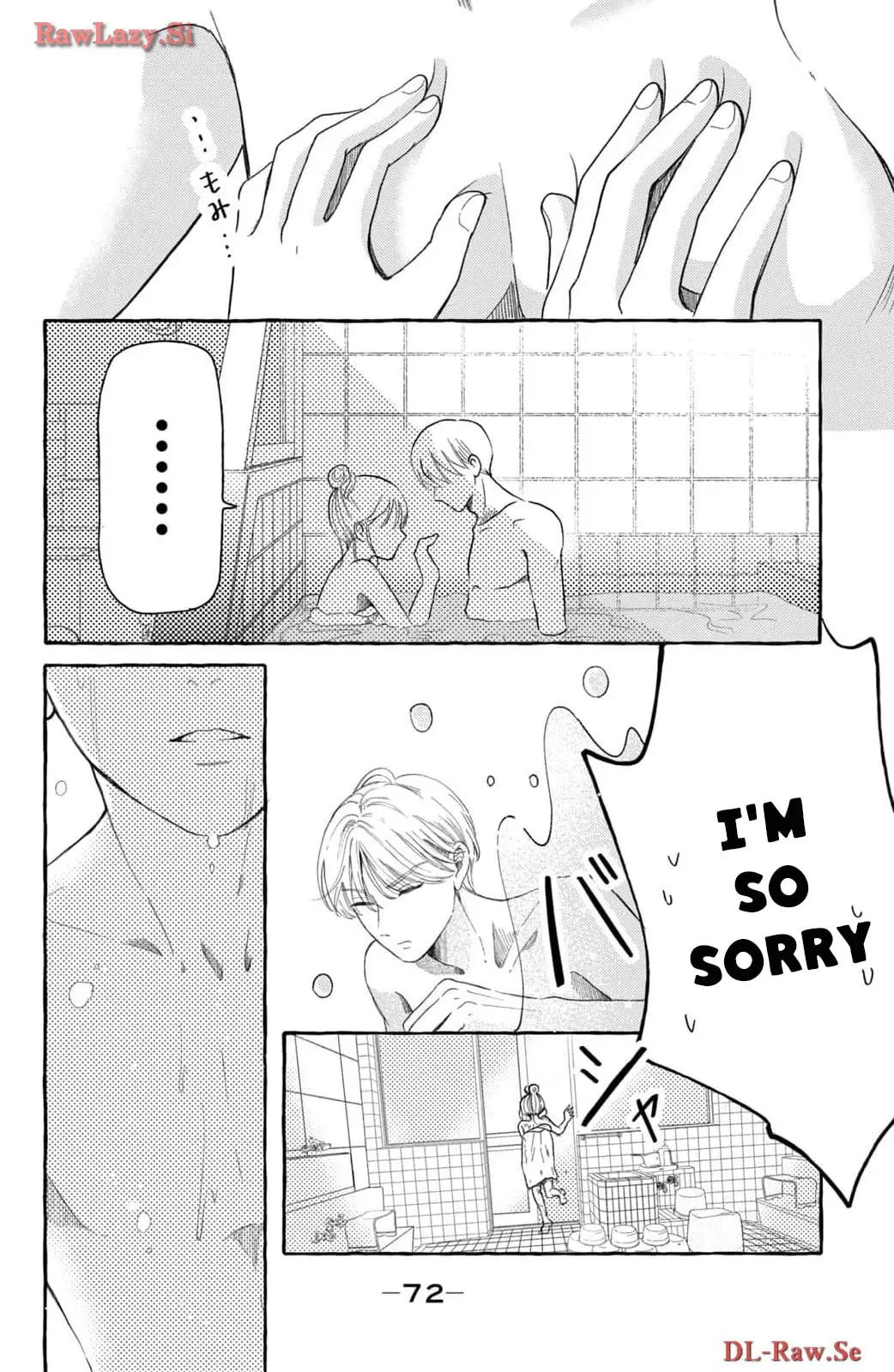 Teach Me Love as I Burn with Desire - Chapter 2 - Page 25