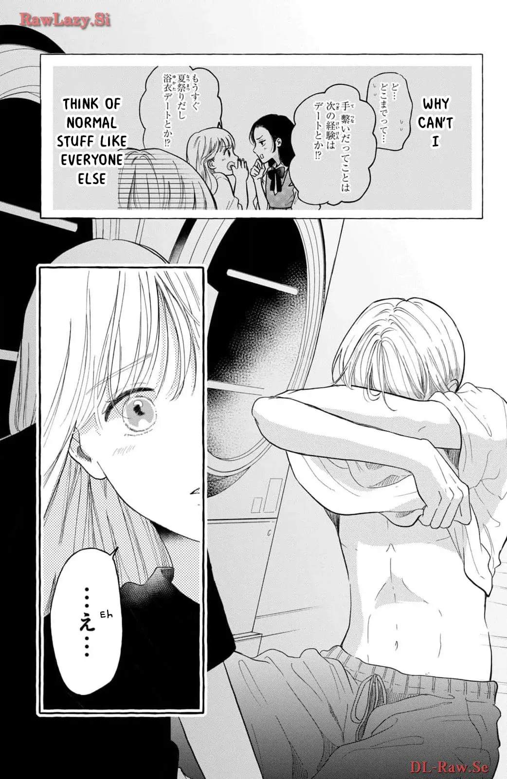 Teach Me Love as I Burn with Desire - Chapter 2 - Page 34