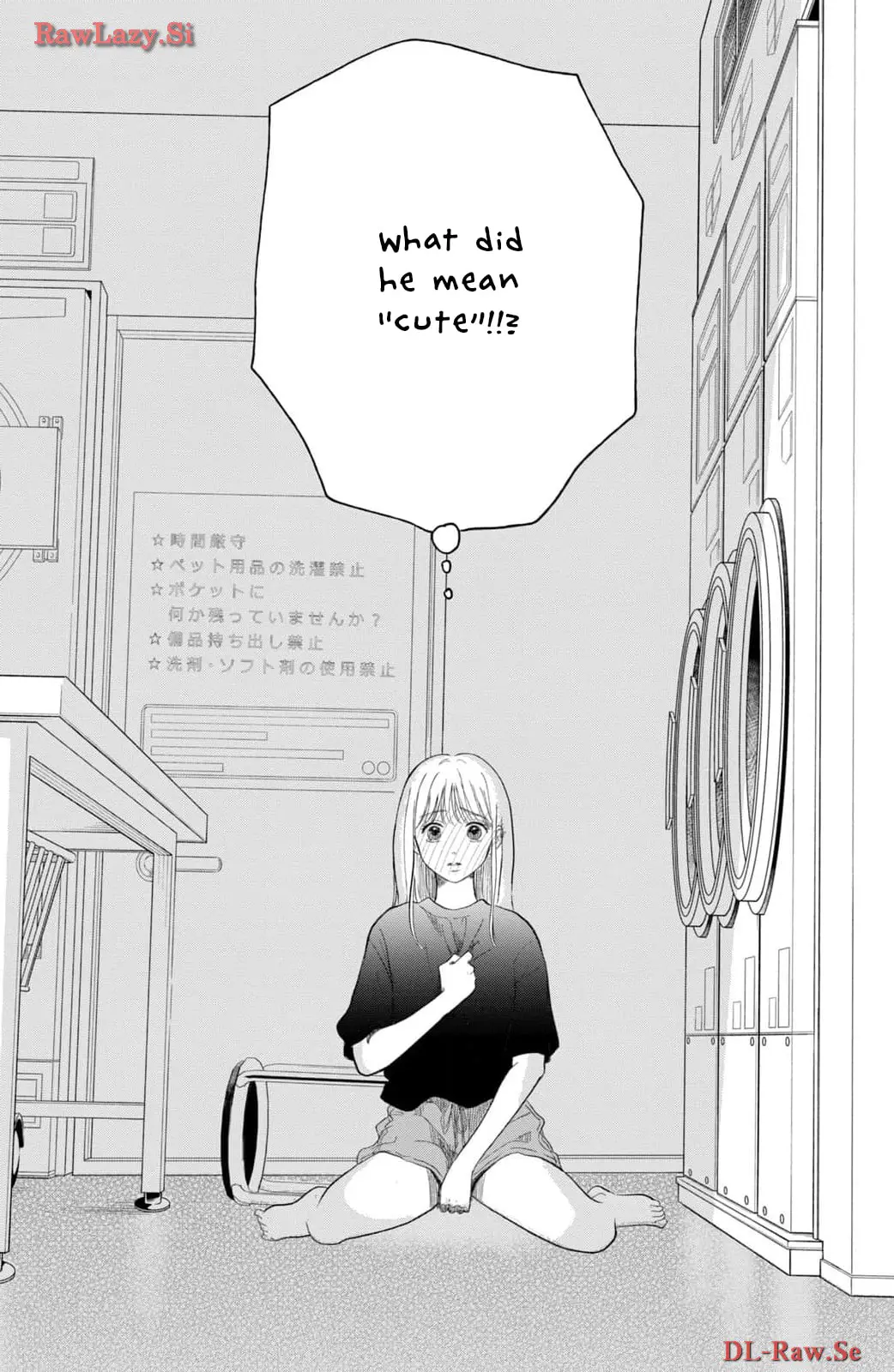 Teach Me Love as I Burn with Desire - Chapter 2 - Page 43