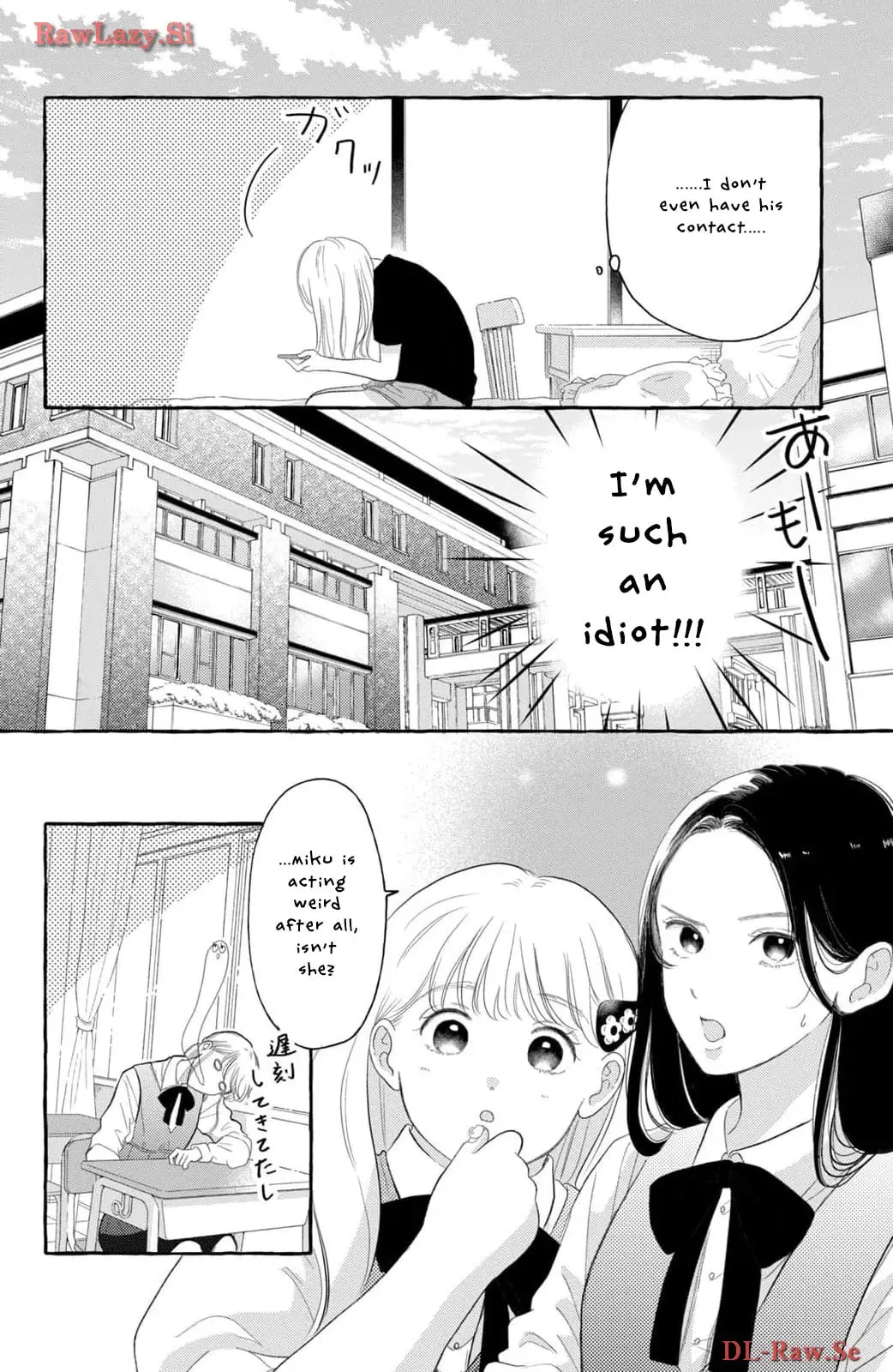 Teach Me Love as I Burn with Desire - Chapter 3 - Page 6