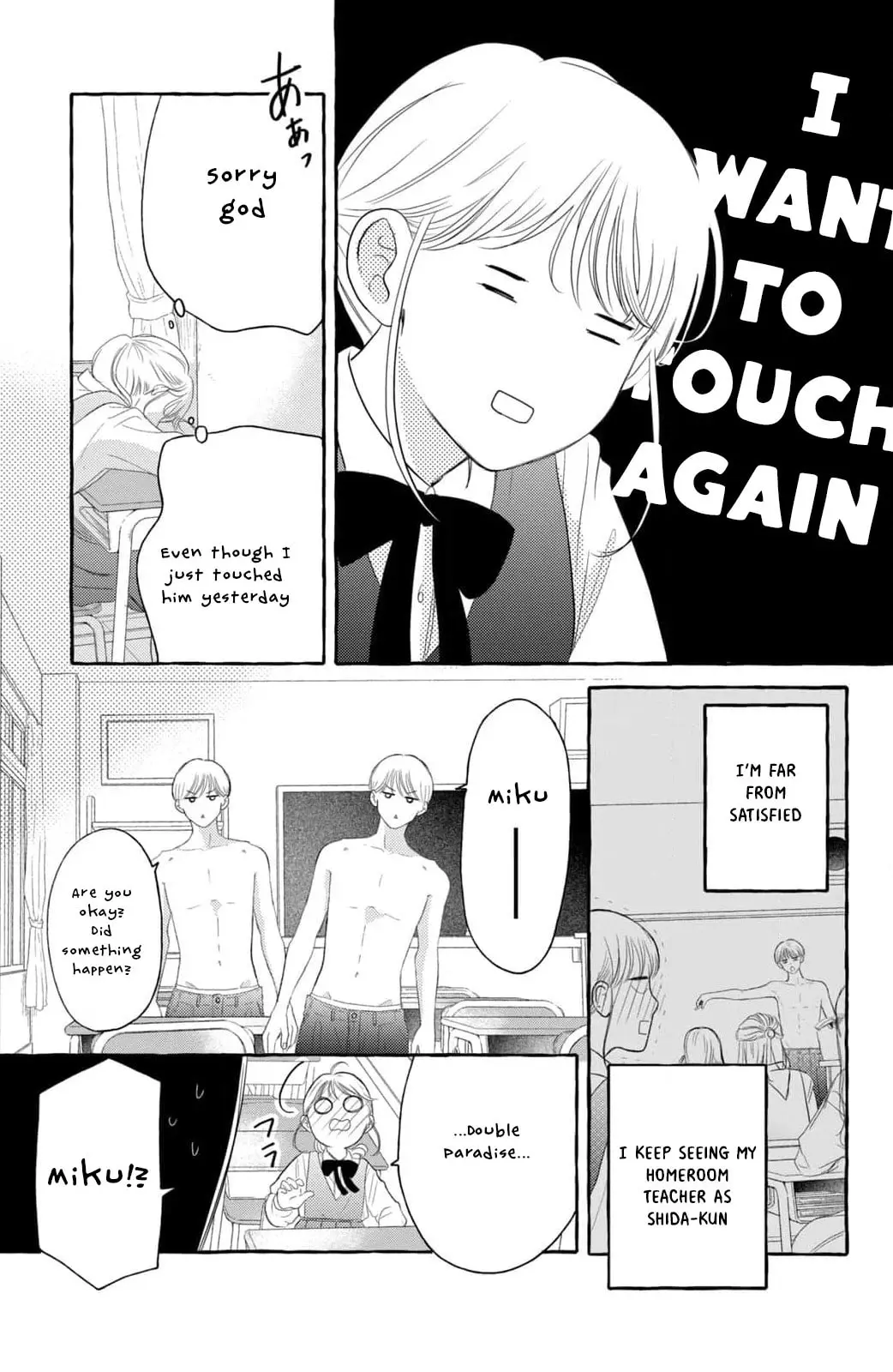 Teach Me Love as I Burn with Desire - Chapter 3 - Page 7