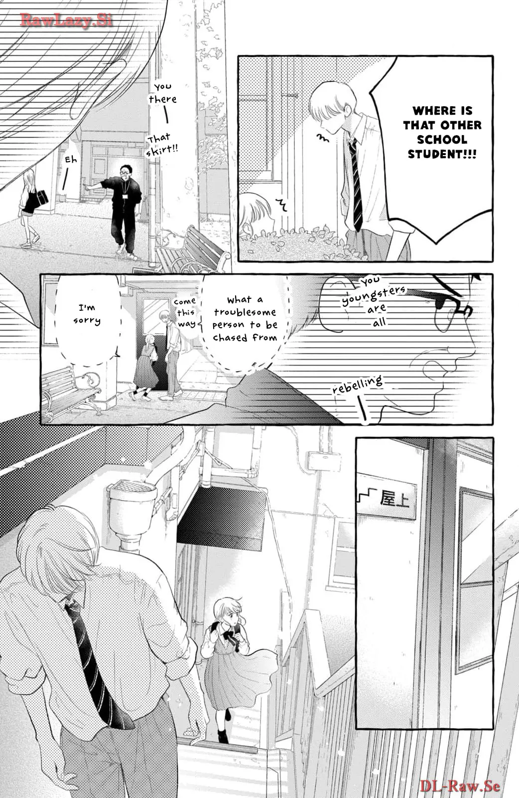 Teach Me Love as I Burn with Desire - Chapter 3 - Page 11