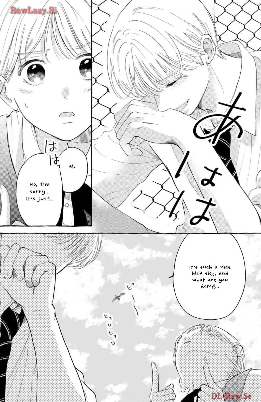 Teach Me Love as I Burn with Desire - Chapter 3 - Page 17