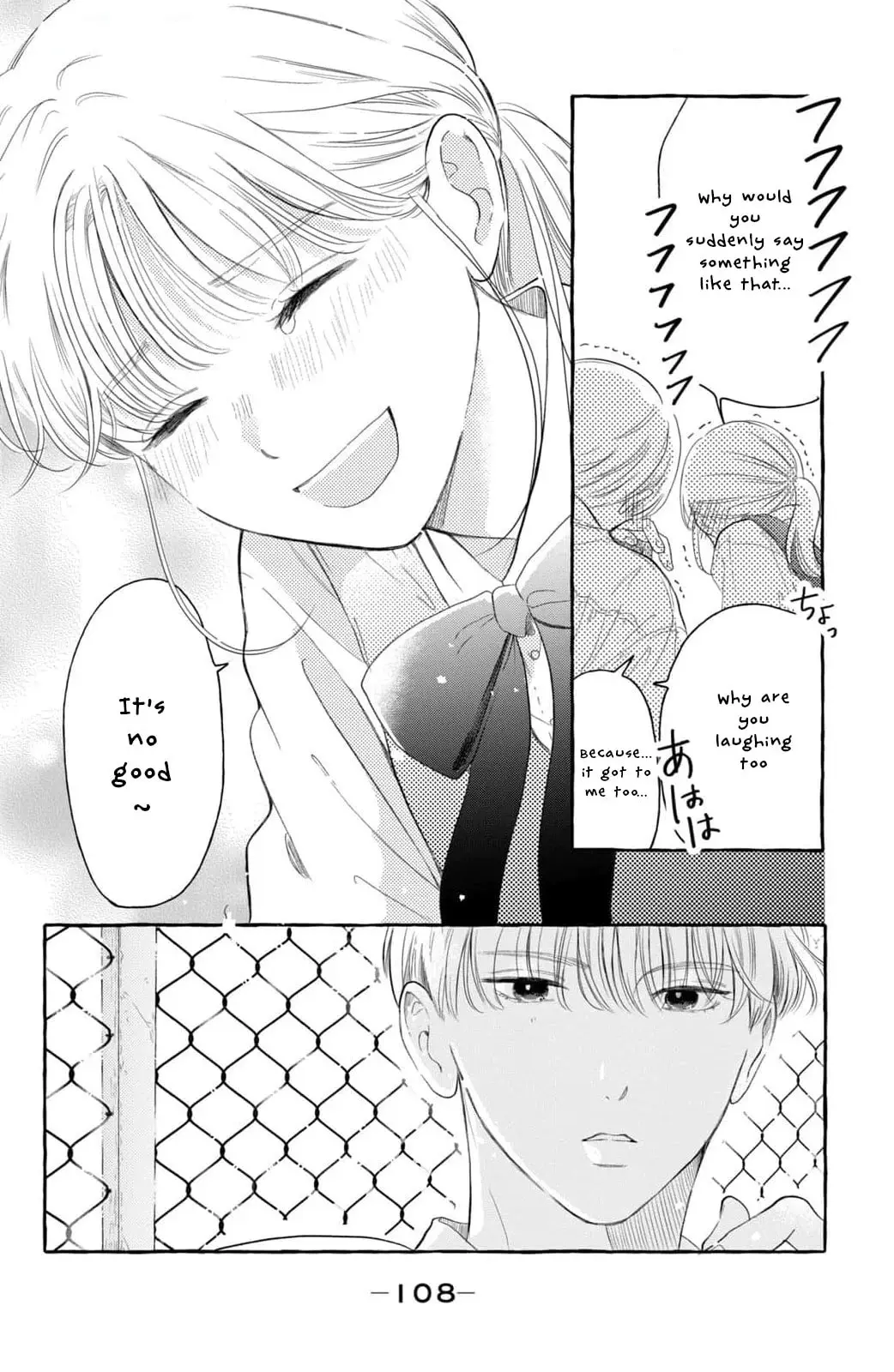 Teach Me Love as I Burn with Desire - Chapter 3 - Page 18