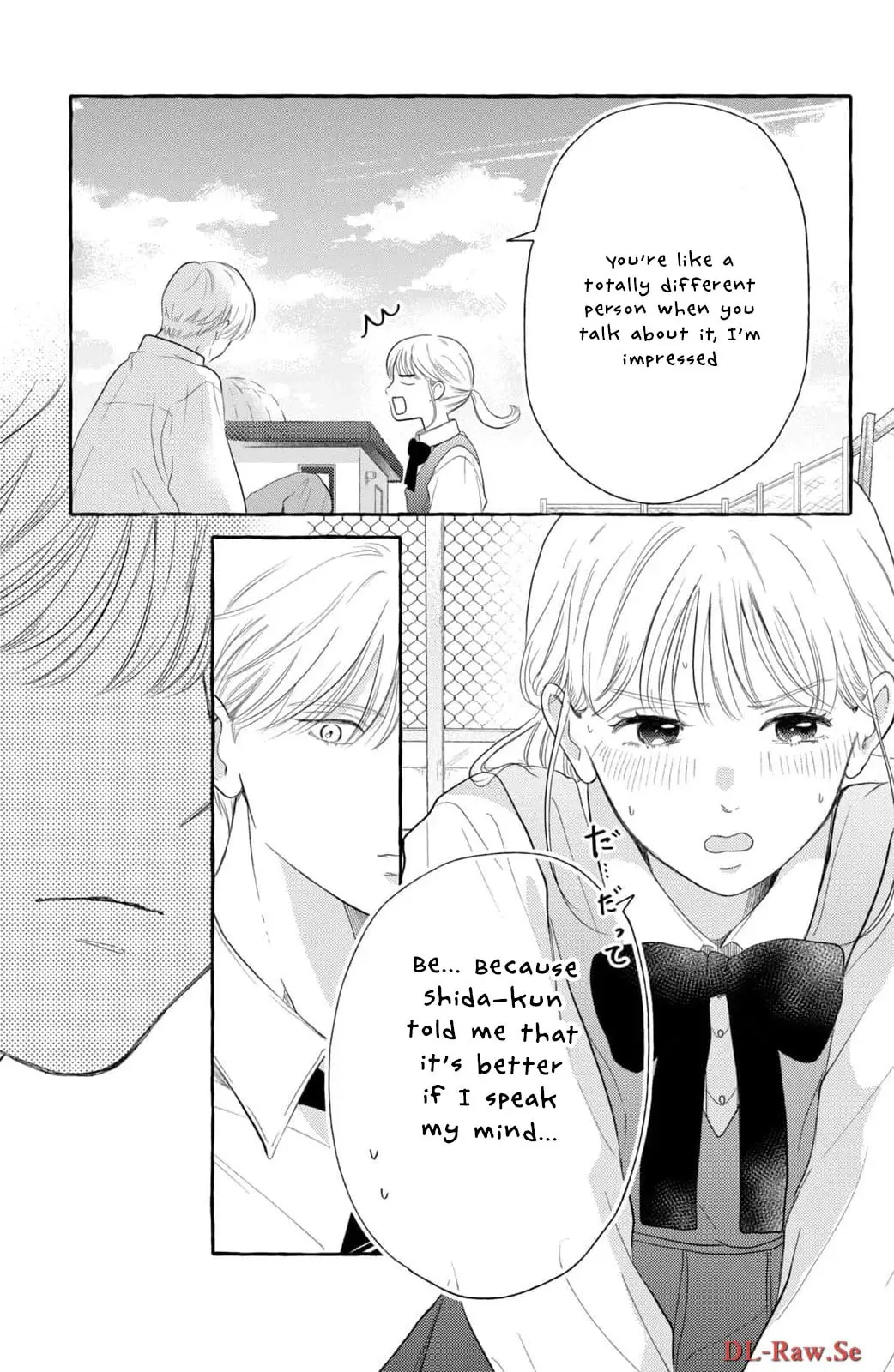 Teach Me Love as I Burn with Desire - Chapter 3 - Page 25