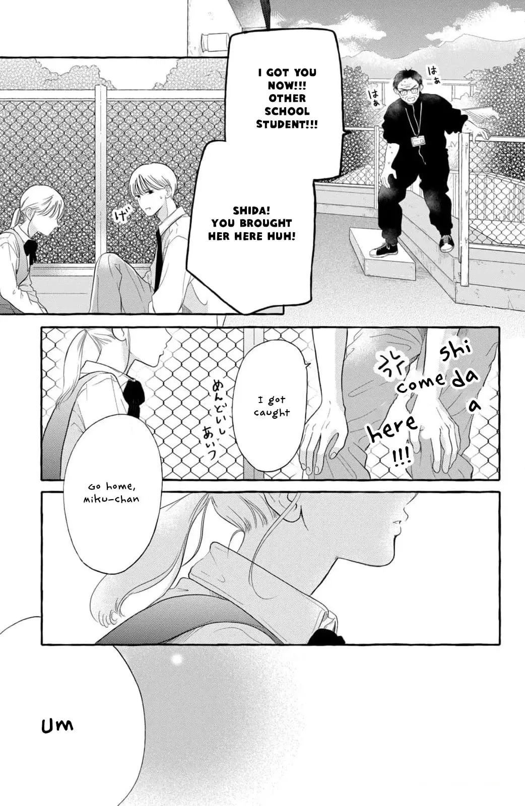 Teach Me Love as I Burn with Desire - Chapter 3 - Page 29