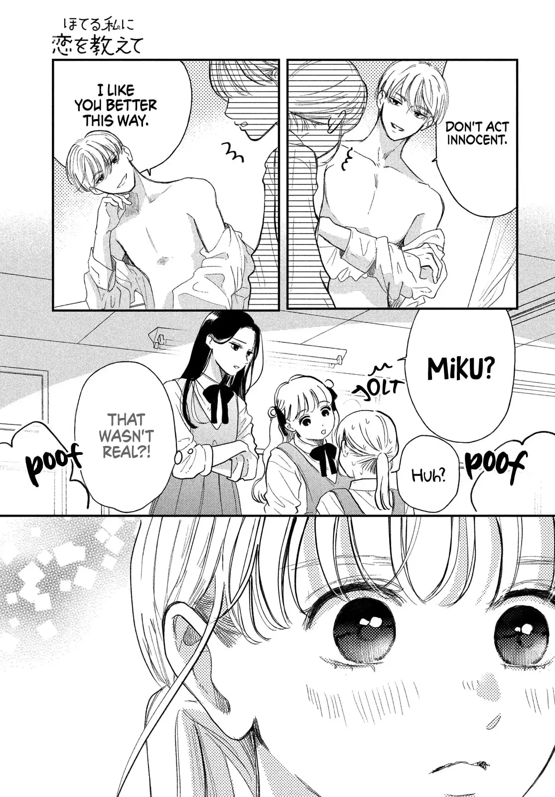 Teach Me Love as I Burn with Desire - Chapter 4 - Page 5