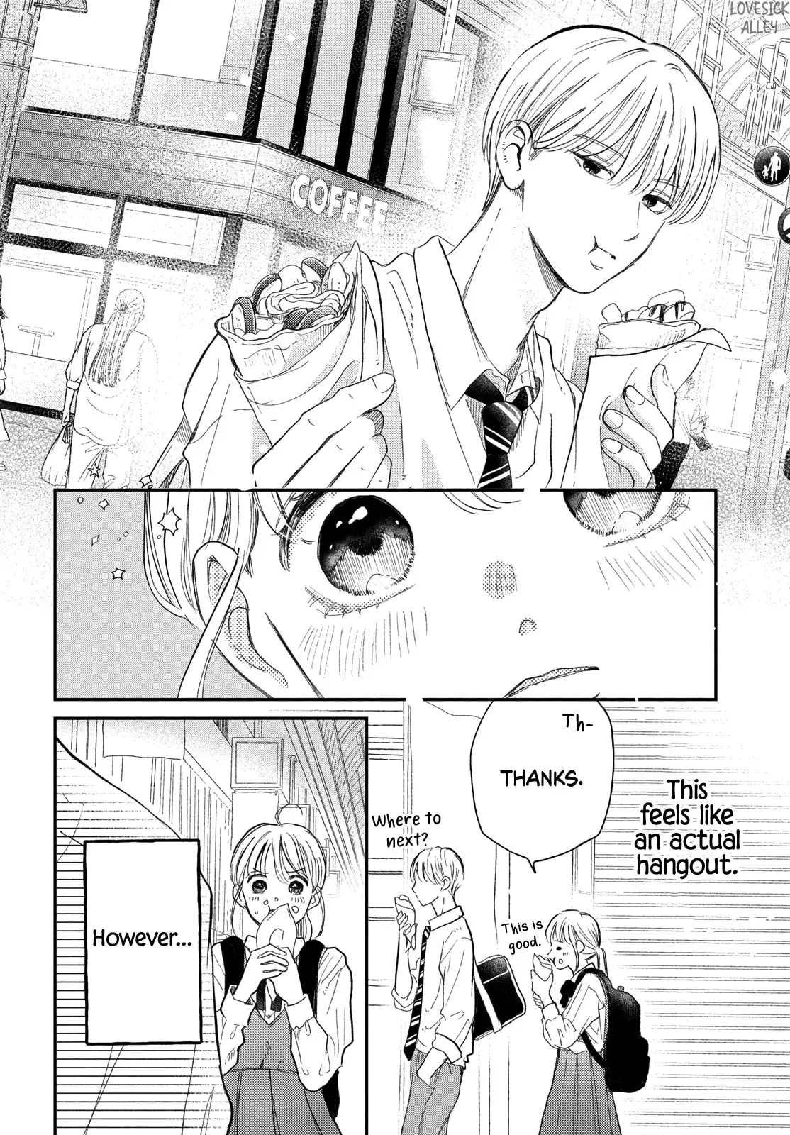 Teach Me Love as I Burn with Desire - Chapter 4 - Page 14