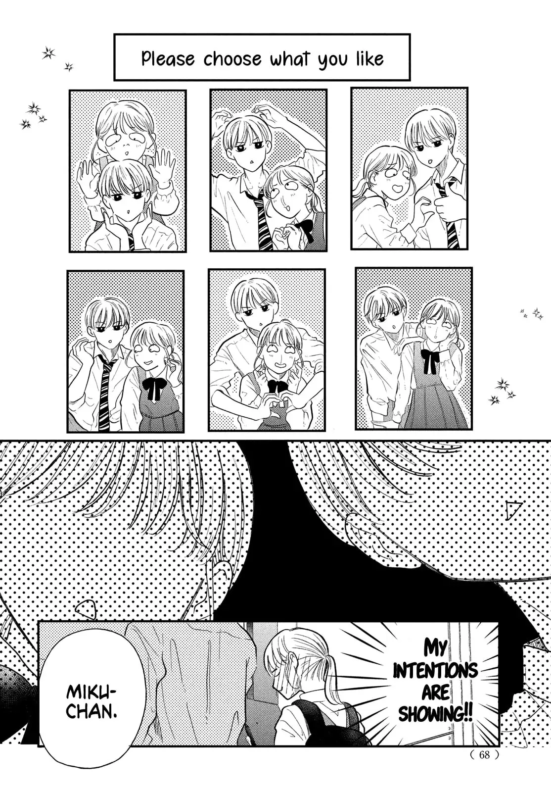 Teach Me Love as I Burn with Desire - Chapter 4 - Page 18