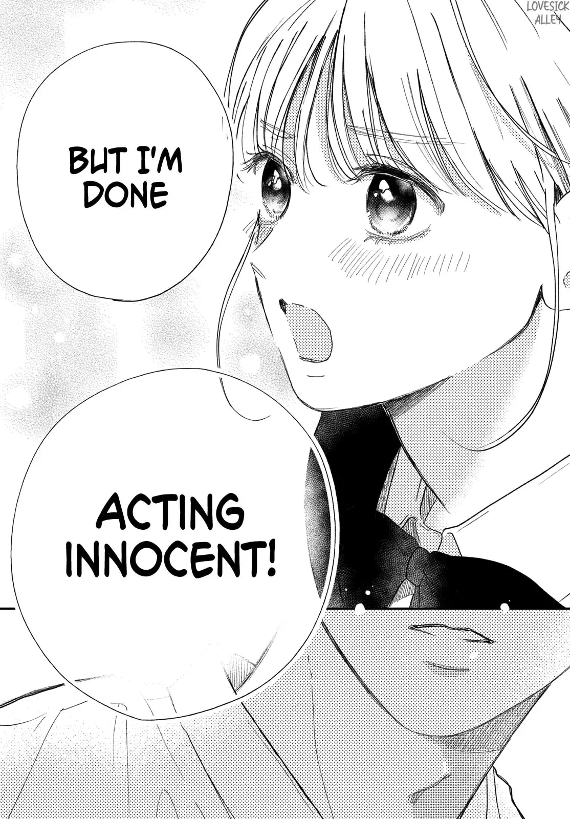 Teach Me Love as I Burn with Desire - Chapter 4 - Page 21
