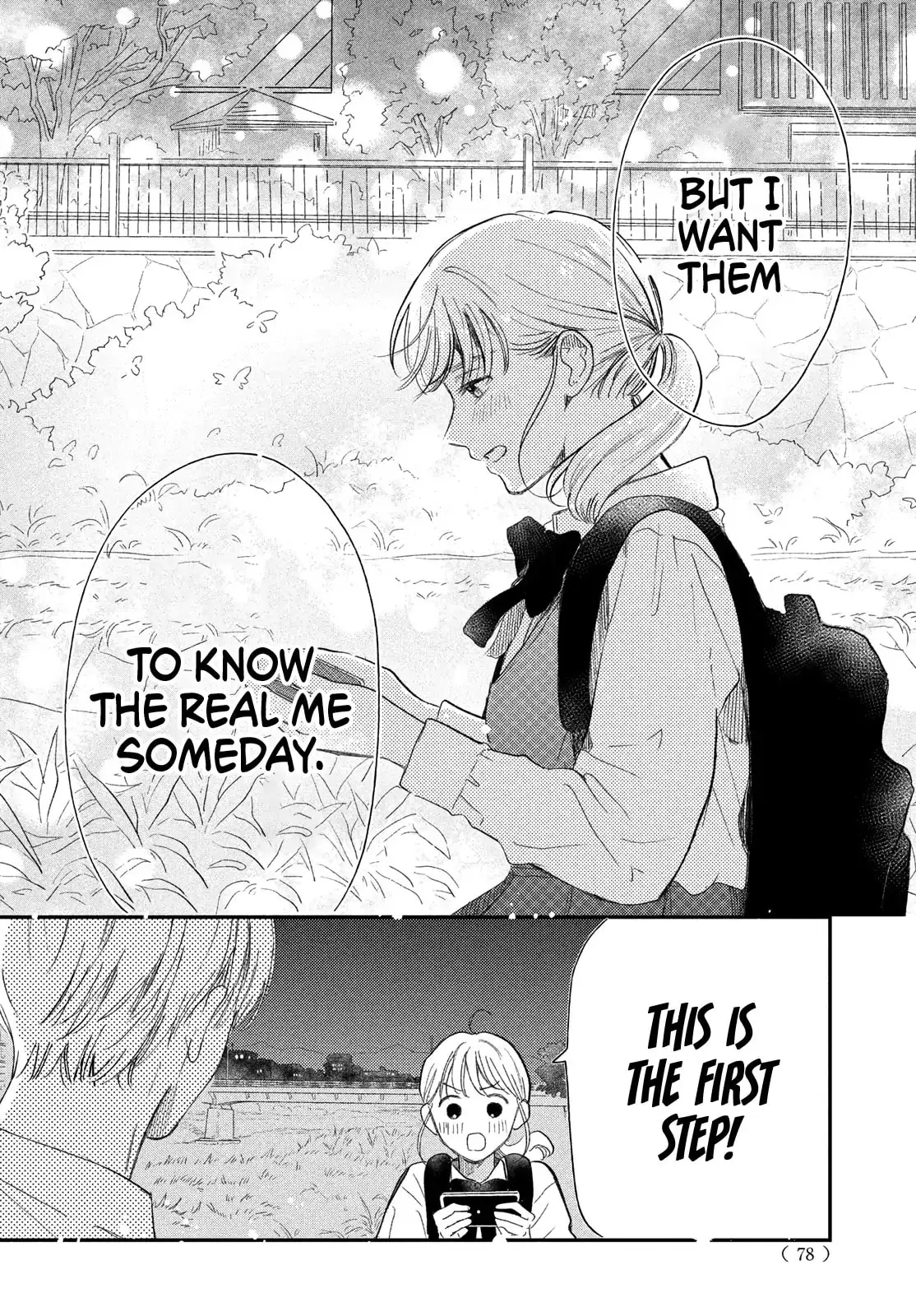 Teach Me Love as I Burn with Desire - Chapter 4 - Page 28