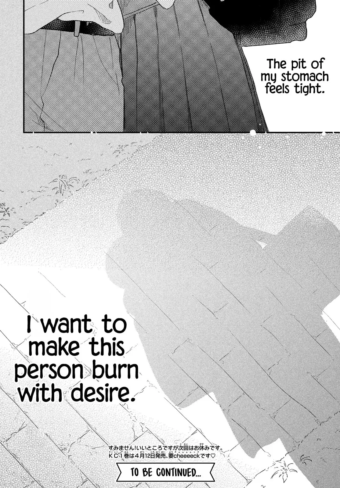 Teach Me Love as I Burn with Desire - Chapter 4 - Page 40
