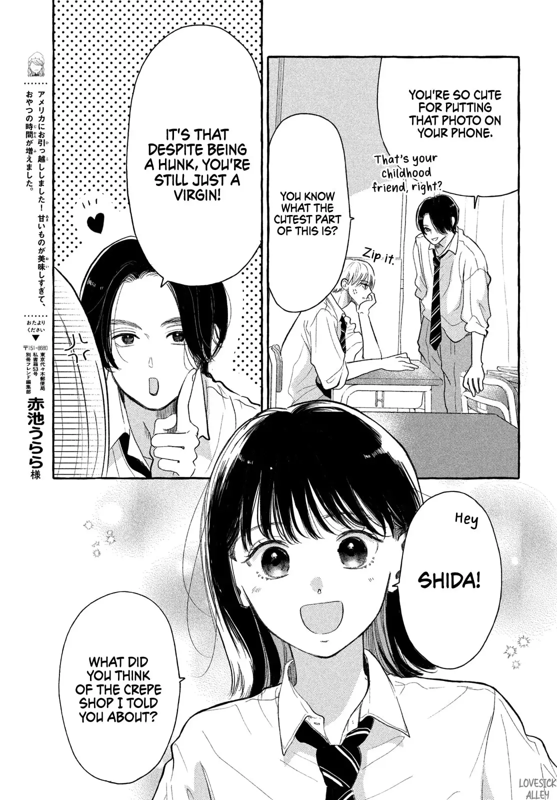 Teach Me Love as I Burn with Desire - Chapter 5 - Page 8