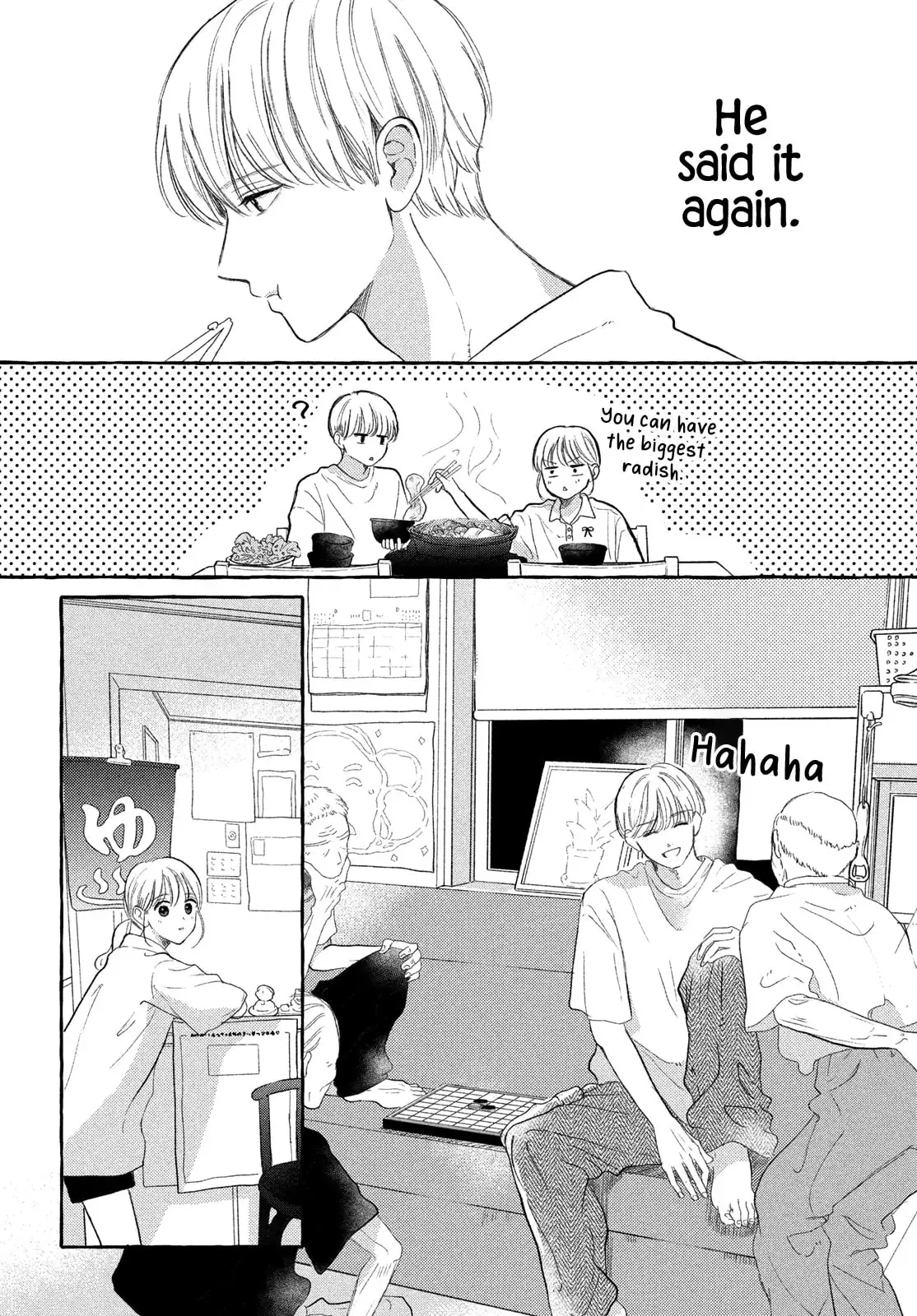 Teach Me Love as I Burn with Desire - Chapter 5 - Page 19