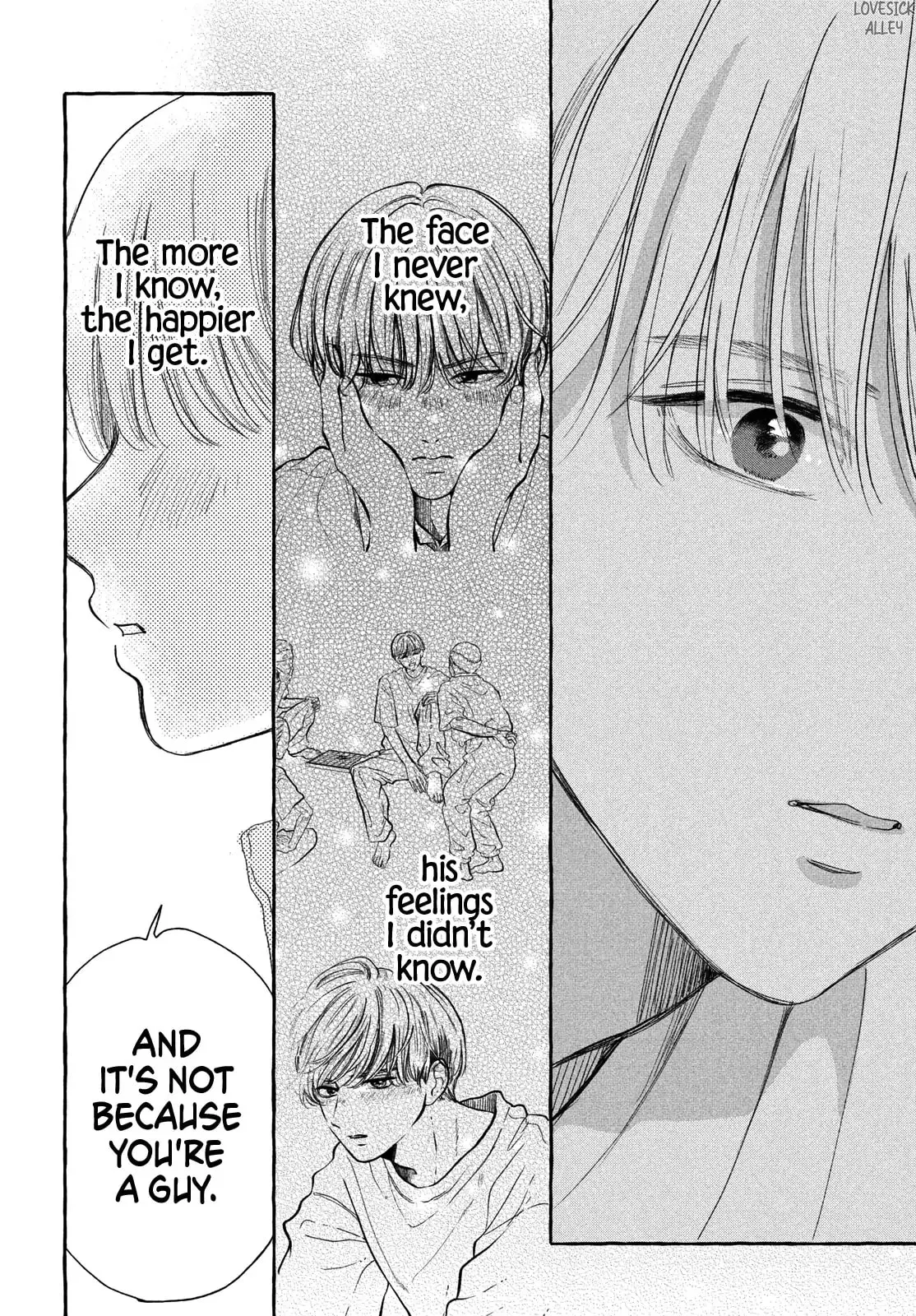 Teach Me Love as I Burn with Desire - Chapter 5 - Page 35