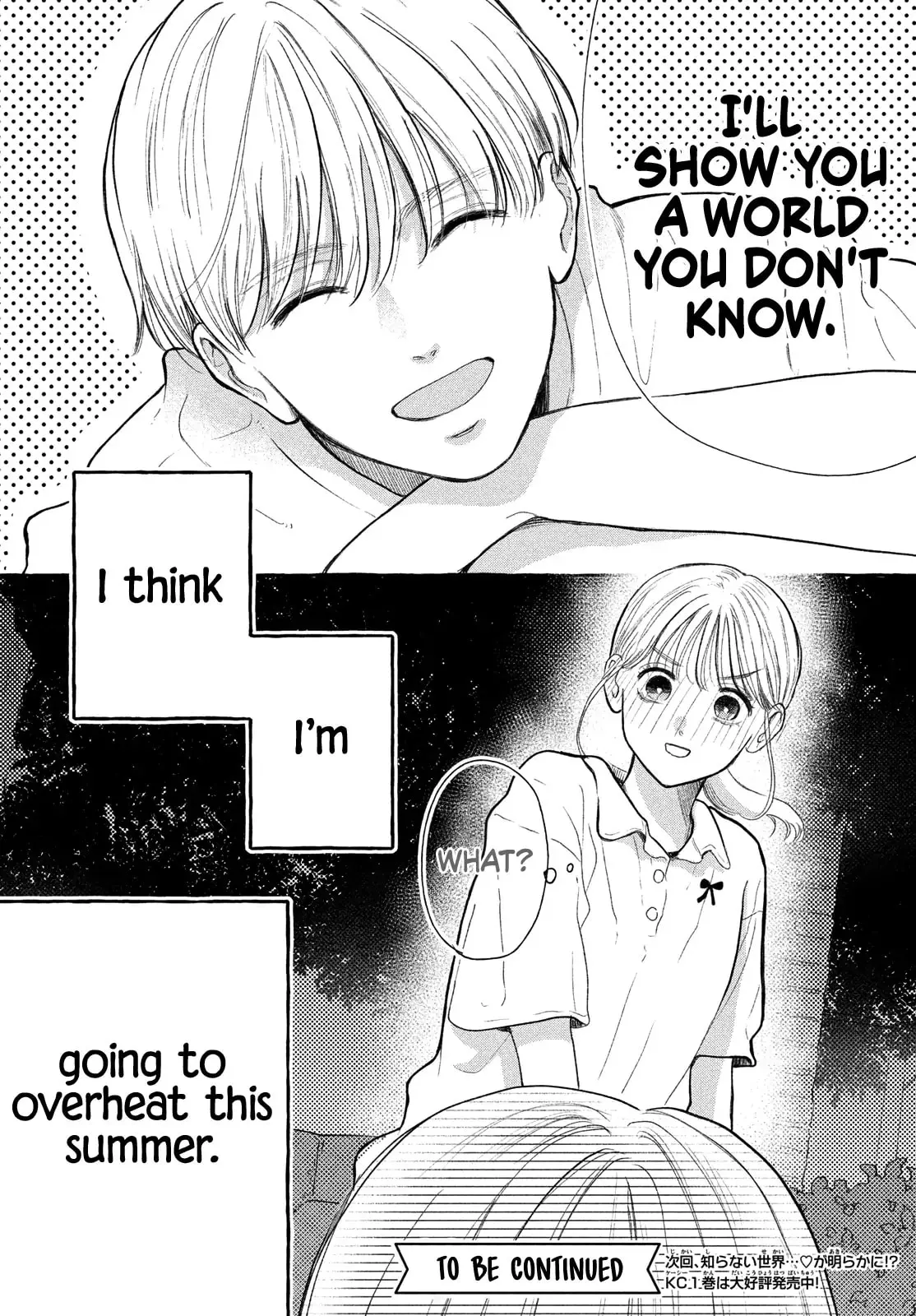 Teach Me Love as I Burn with Desire - Chapter 5 - Page 41