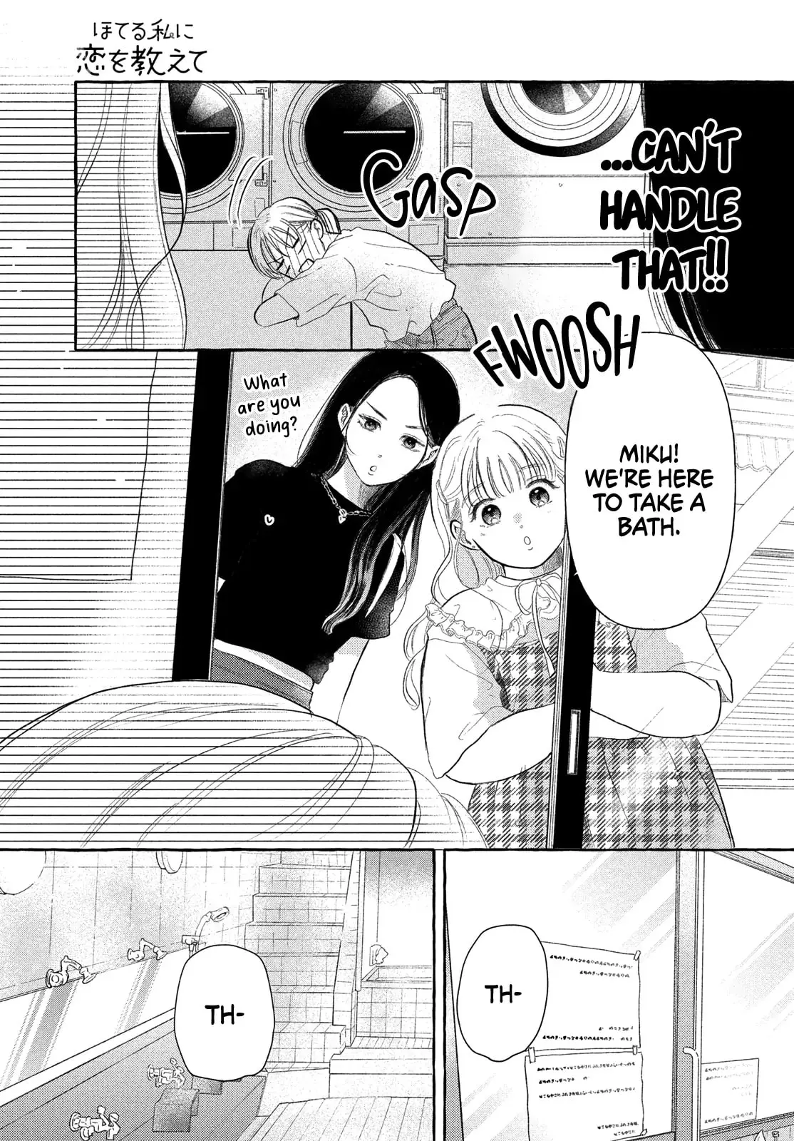 Teach Me Love as I Burn with Desire - Chapter 6 - Page 5