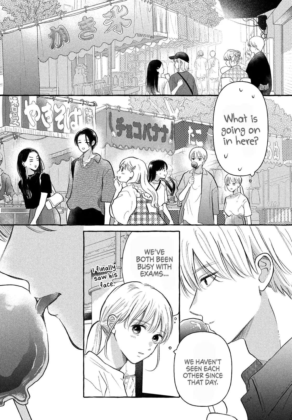 Teach Me Love as I Burn with Desire - Chapter 6 - Page 14