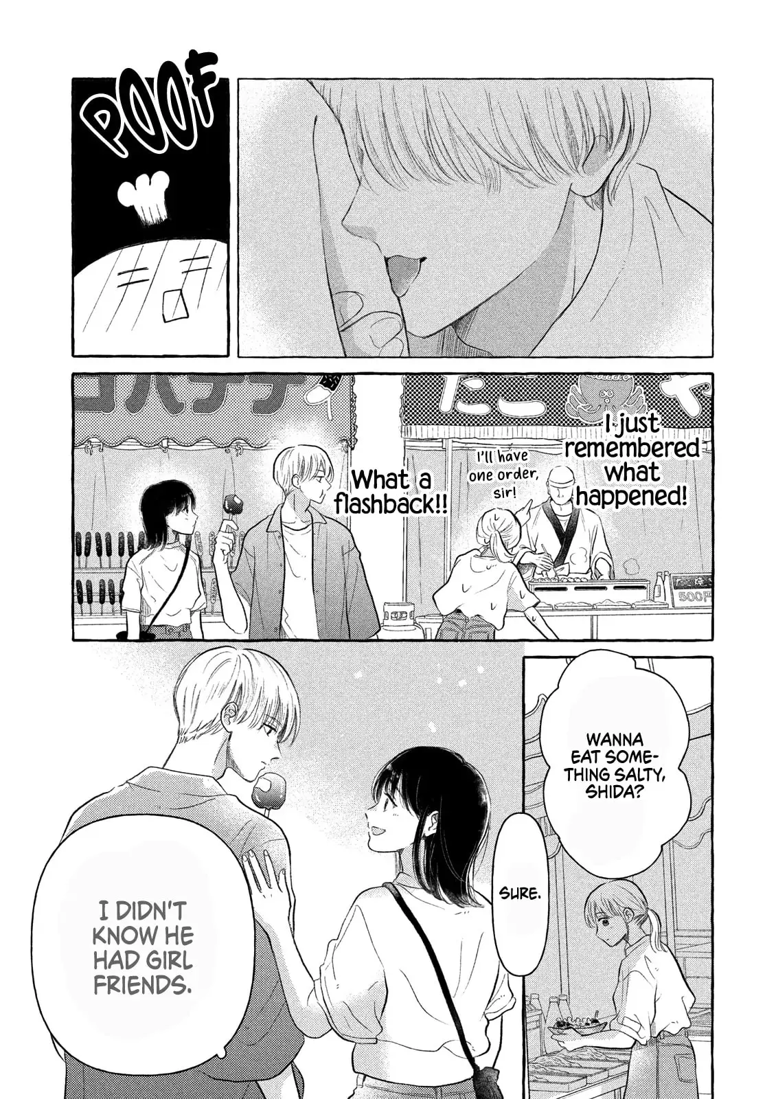 Teach Me Love as I Burn with Desire - Chapter 6 - Page 15