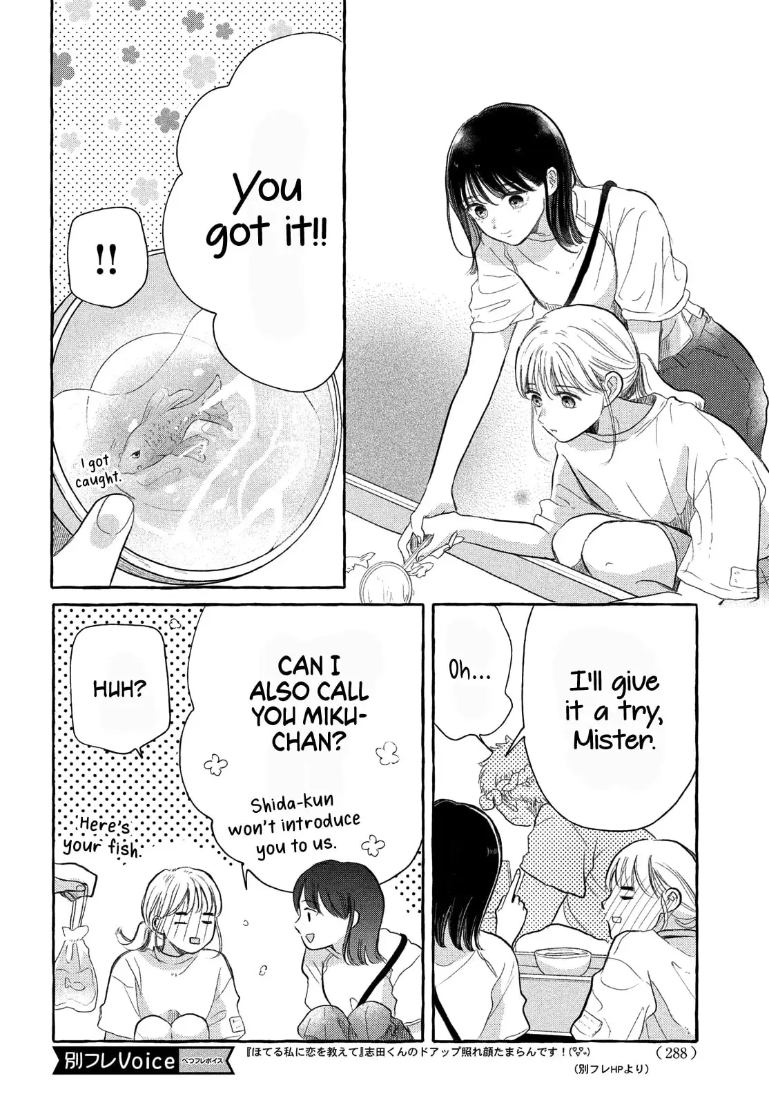 Teach Me Love as I Burn with Desire - Chapter 6 - Page 18