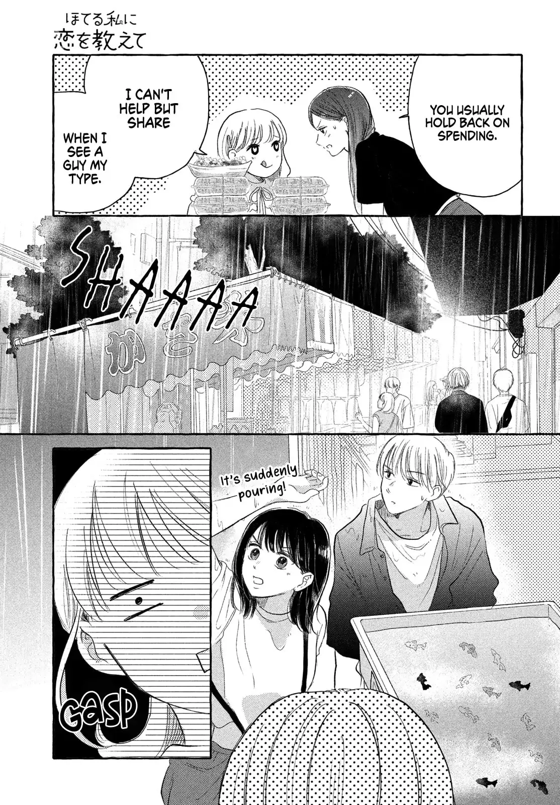 Teach Me Love as I Burn with Desire - Chapter 6 - Page 23
