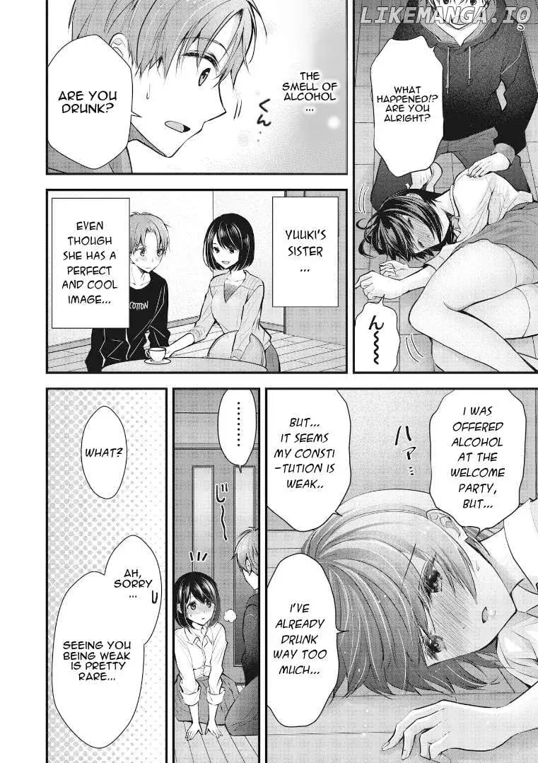 My Wife Is Too Perfect, So Can I Mess Her Up a Little? - Chapter 1 - Page 6