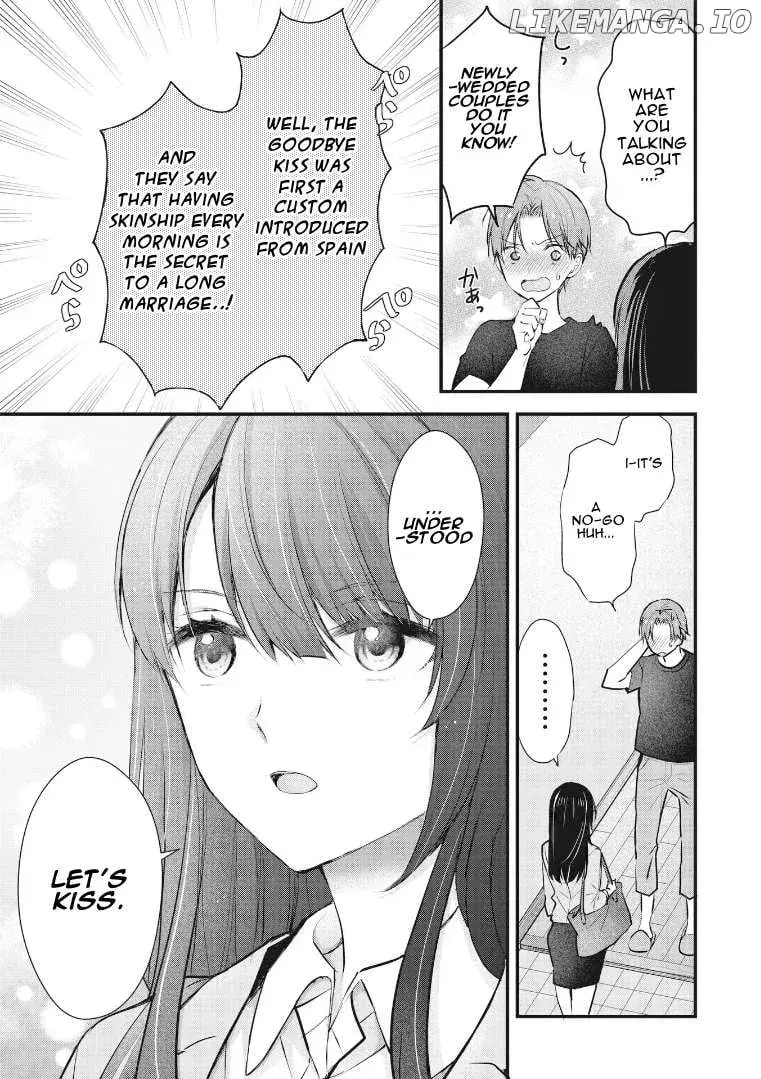 My Wife Is Too Perfect, So Can I Mess Her Up a Little? - Chapter 1 - Page 15
