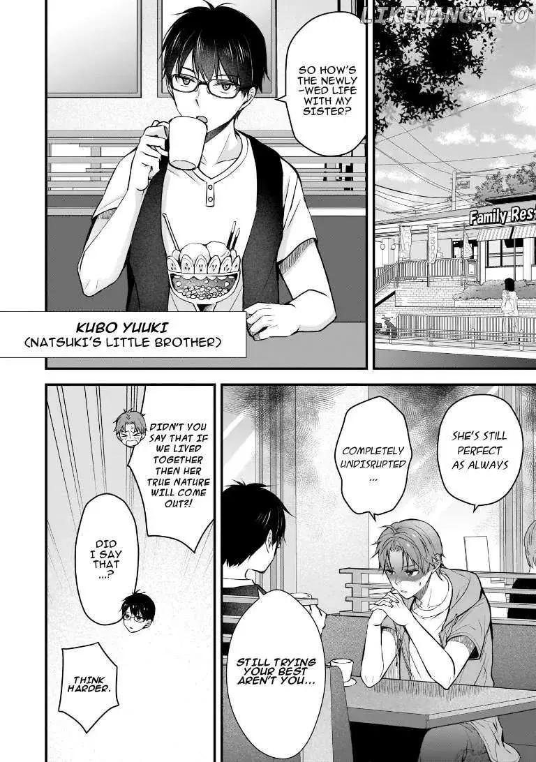 My Wife Is Too Perfect, So Can I Mess Her Up a Little? - Chapter 3 - Page 2
