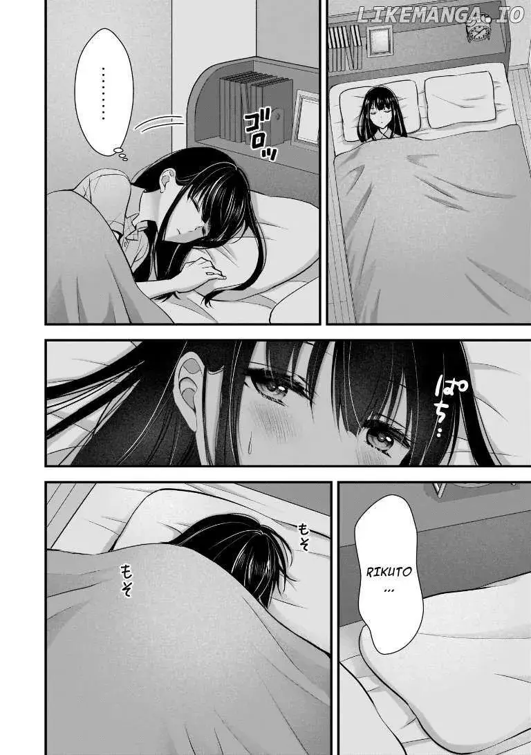 My Wife Is Too Perfect, So Can I Mess Her Up a Little? - Chapter 3 - Page 12