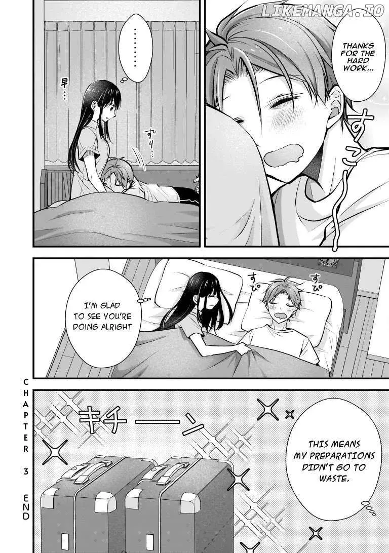 My Wife Is Too Perfect, So Can I Mess Her Up a Little? - Chapter 3 - Page 16